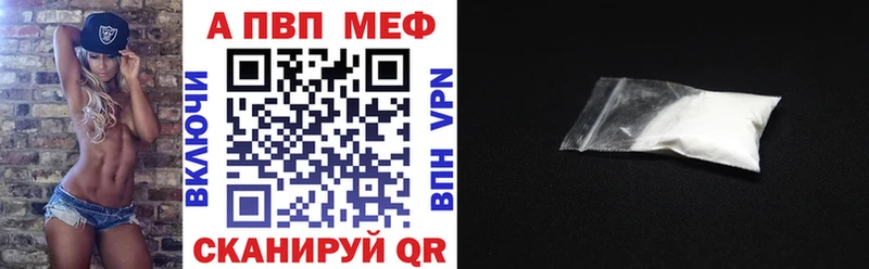 Меф мяу мяу Любим