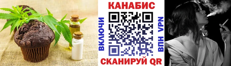 Печенье с ТГК конопля  Купить  Любим 