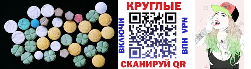 Купить где  Любим  ЭКСТАЗИ MDMA 