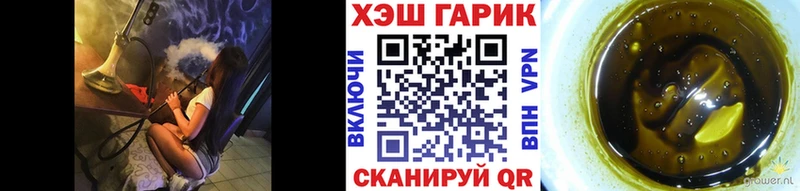 Купить где  Любим  ГАШИШ 40% ТГК 