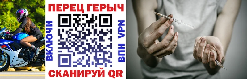 Героин Heroin  Купить закладки  Любим 