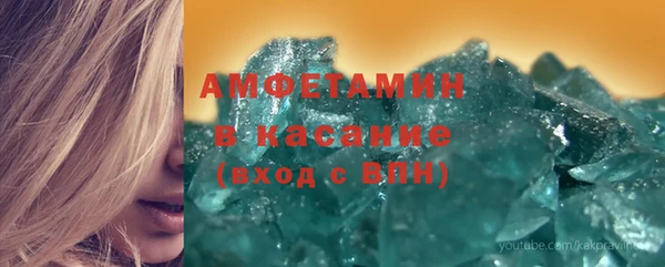 альфа пвп Сатка
