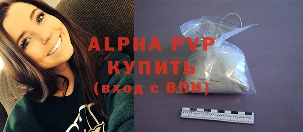 герыч Саяногорск