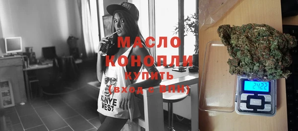 мет Сафоново
