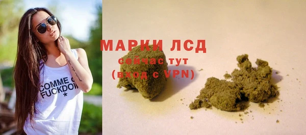 герыч Саяногорск