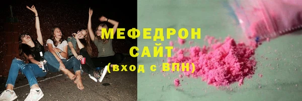 альфа пвп Сатка