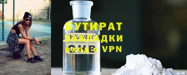 альфа пвп Сатка