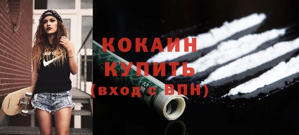 герыч Саяногорск