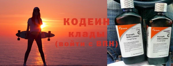 герыч Саяногорск