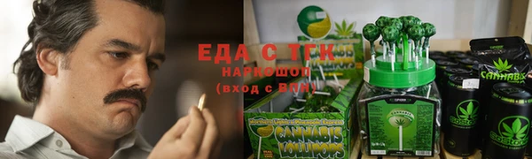 герыч Саяногорск