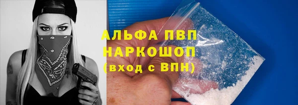 альфа пвп Сатка