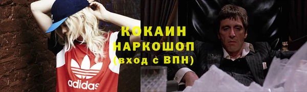 мет Сафоново