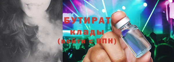герыч Саяногорск