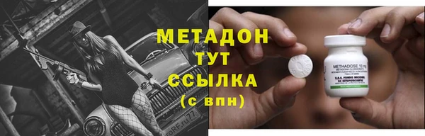 герыч Саяногорск