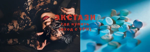 альфа пвп Сатка