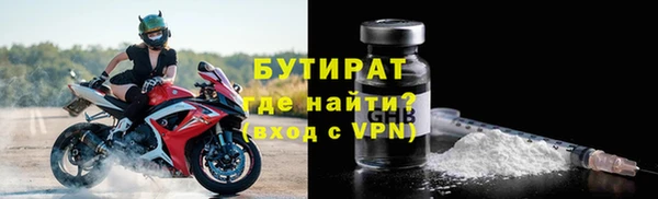 мет Сафоново