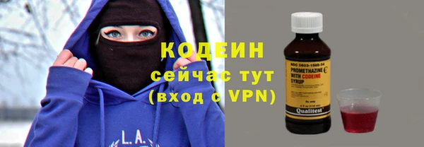 герыч Саяногорск