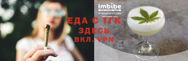 мет Сафоново