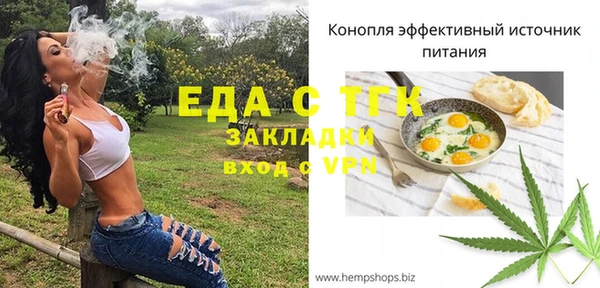альфа пвп Сатка