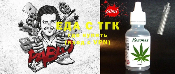 альфа пвп Сатка