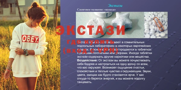 альфа пвп Сатка
