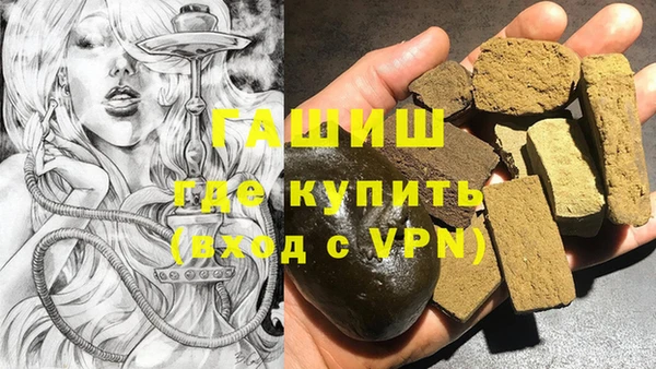 альфа пвп Сатка