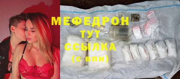 герыч Саяногорск