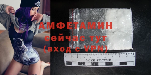 мет Сафоново