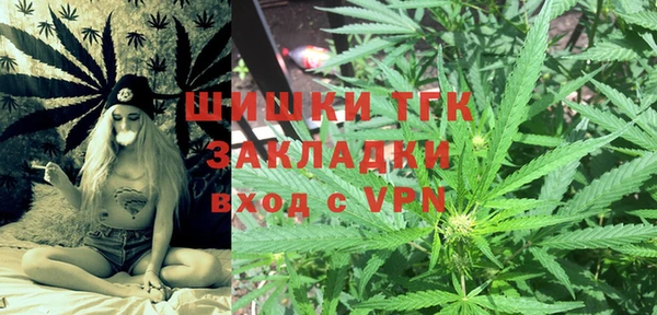 альфа пвп Сатка