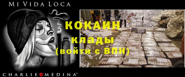 альфа пвп Сатка