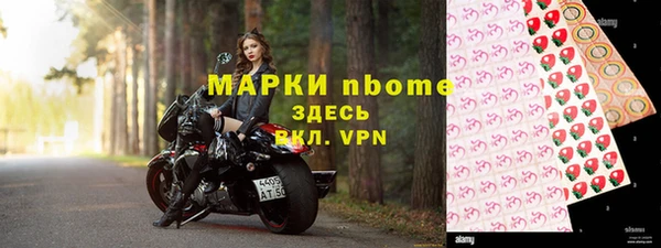 альфа пвп Сатка