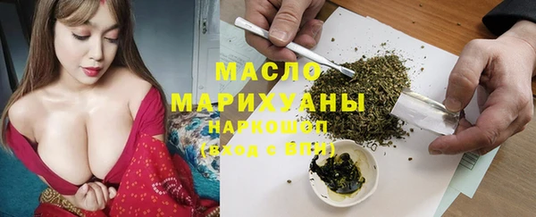 альфа пвп Сатка