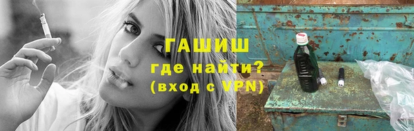 альфа пвп Сатка