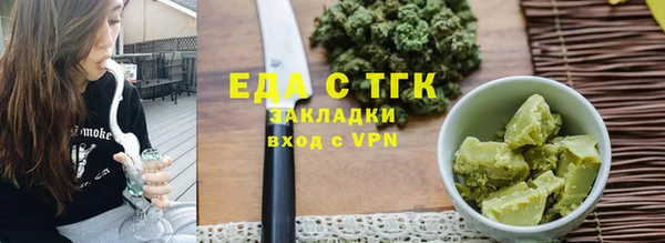 герыч Саяногорск
