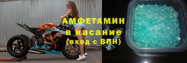 мет Сафоново
