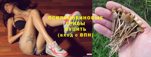 альфа пвп Сатка