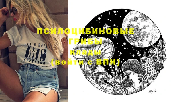 мет Сафоново
