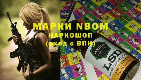 мет Сафоново