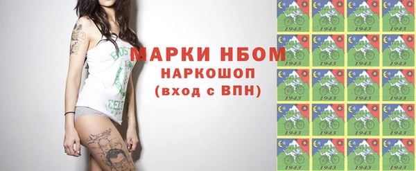 альфа пвп Сатка
