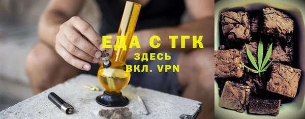 герыч Саяногорск
