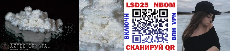 ЛСД экстази ecstasy Любим