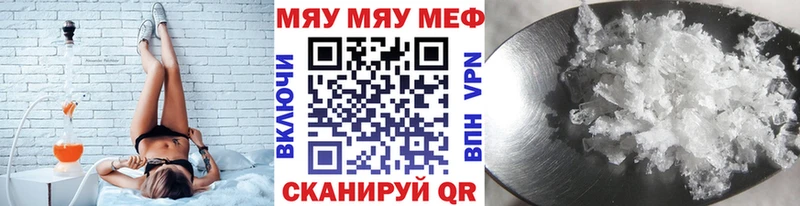 Мефедрон 4 MMC  Купить закладки  Любим 