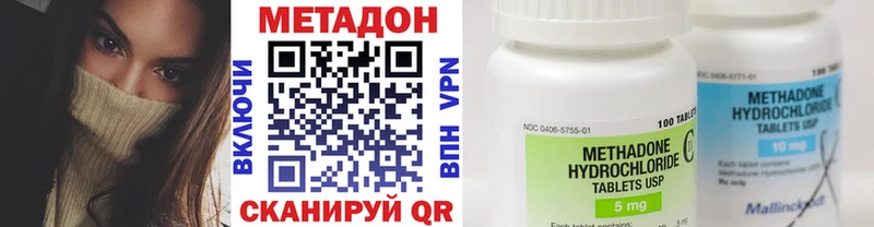 Купить  Любим  Метадон белоснежный 