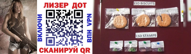 Купить  Любим  Наркотические марки 1,5мг 