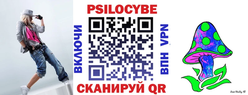 Купить закладки  Любим  Галлюциногенные грибы мухоморы 