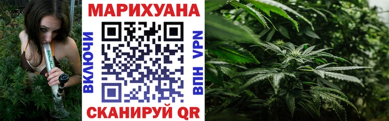 Конопля планчик  Купить где  Любим 